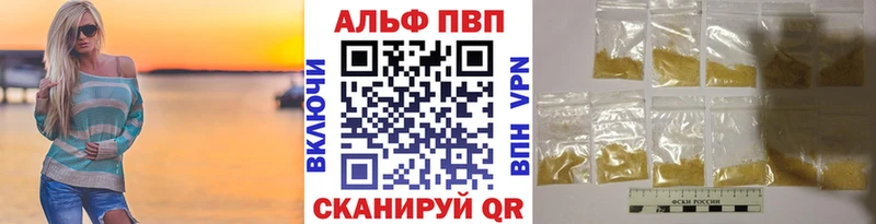 Купить  Каргат  Alpha-PVP VHQ 