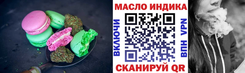 Еда ТГК марихуана  Купить  Каргат 