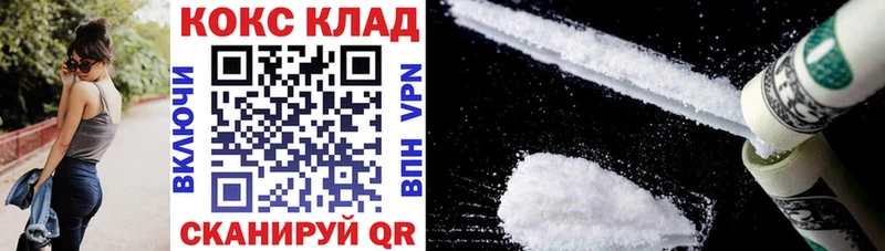 Кокаин Колумбийский  Купить закладки  Каргат 