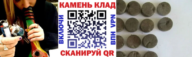 Купить Каргат ГАШИШ Premium