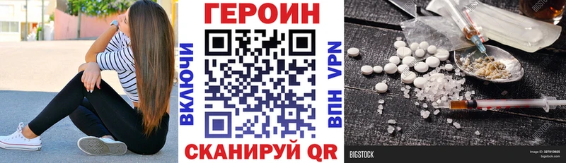 Купить  Каргат  Героин гречка 