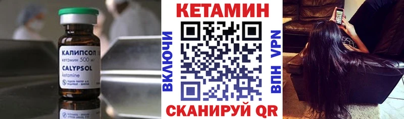 КЕТАМИН ketamine  Купить закладки  Каргат 