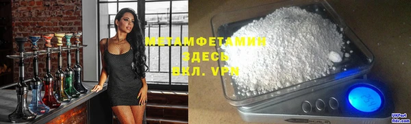 меф VHQ Зерноград