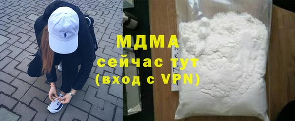 меф VHQ Зерноград