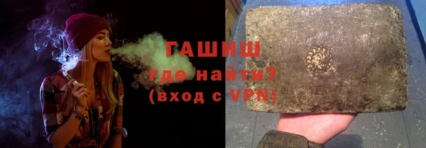 герыч Зеленокумск