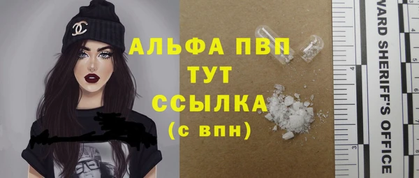 герыч Зеленокумск