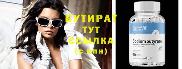 ешки Зеленодольск