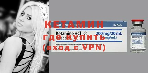 герыч Зеленокумск