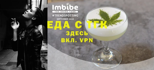 меф VHQ Зерноград