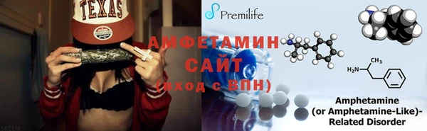 меф VHQ Зерноград
