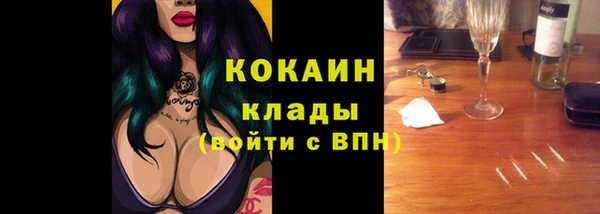 герыч Зеленокумск
