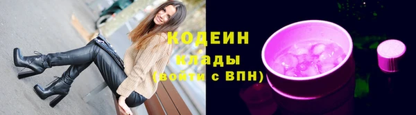 герыч Зеленокумск