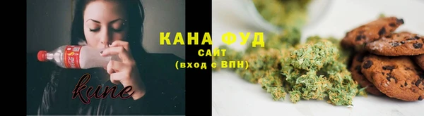 меф VHQ Зерноград
