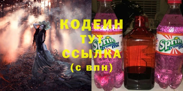 меф VHQ Зерноград