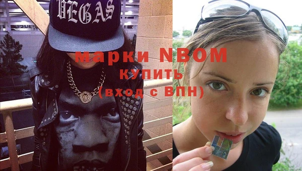 меф VHQ Зерноград