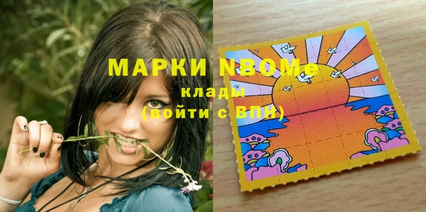 меф VHQ Зерноград