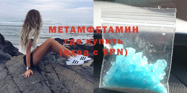 меф VHQ Зерноград