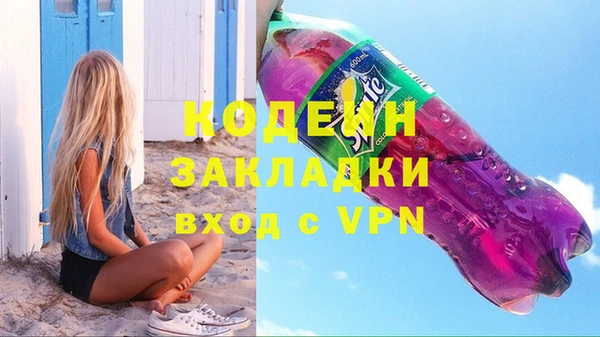 герыч Зеленокумск