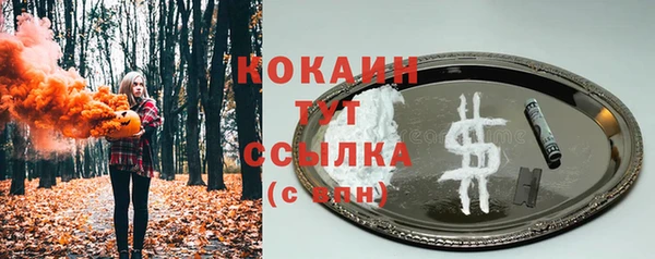 меф VHQ Зерноград