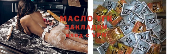 герыч Зеленокумск