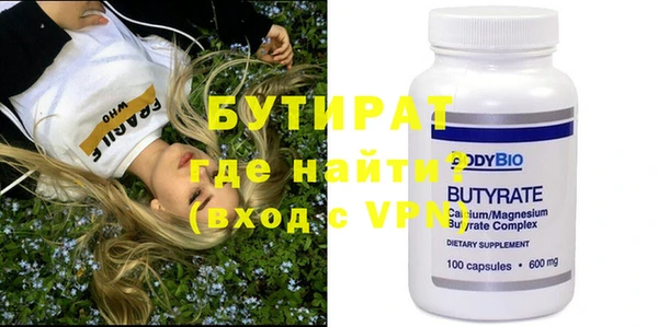 меф VHQ Зерноград