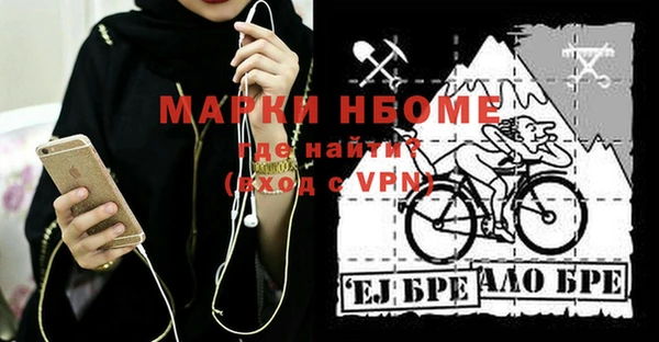 герыч Зеленокумск