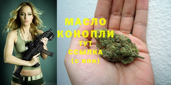 меф VHQ Зерноград