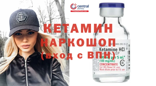 герыч Зеленокумск