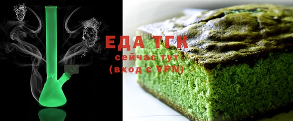 герыч Зеленокумск
