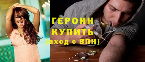 герыч Зеленокумск