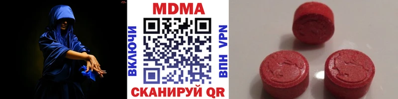 MDMA Molly  Купить где  Каргат 