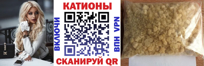 Купить где  Каргат  МЕФ кристаллы 