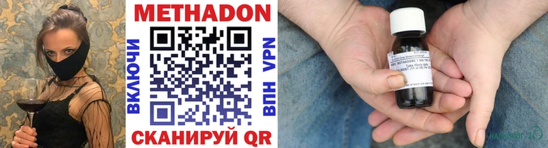 Метадон VHQ Каргат