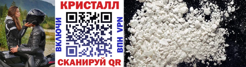 МЕТАМФЕТАМИН пудра  Купить где  Каргат 