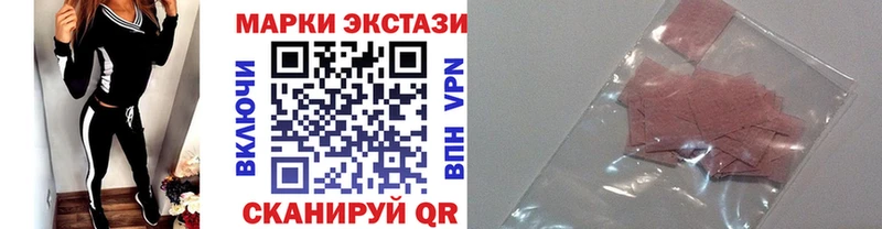 Марки NBOMe 1500мкг Купить закладки Каргат