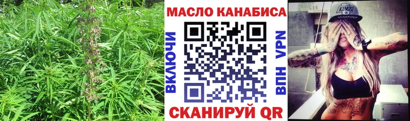 Дистиллят ТГК вейп с тгк  Купить закладки  Каргат 